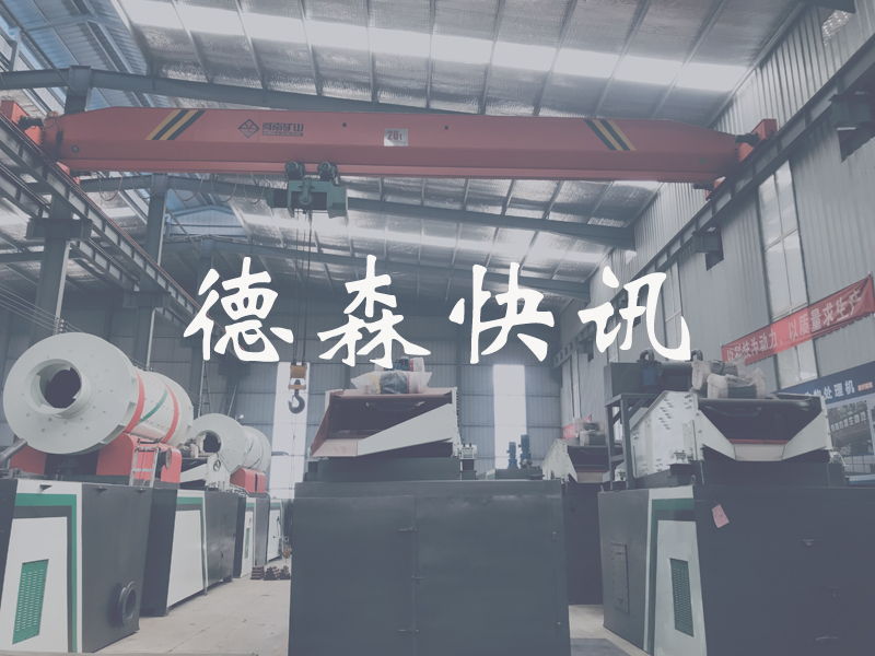 政策解讀：《鄭州市推動(dòng)生態(tài)環(huán)境質(zhì)量穩(wěn)定向好三年行動(dòng)計(jì)劃（2023—2025年》