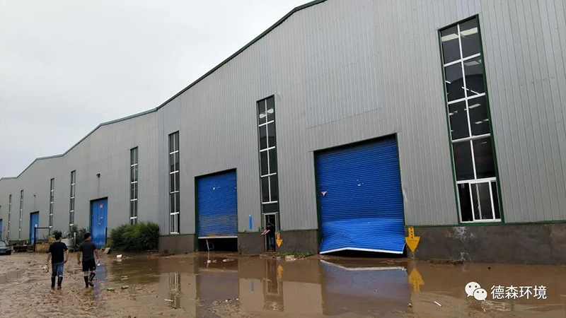 DS德森災(zāi)后自救，德森加油！