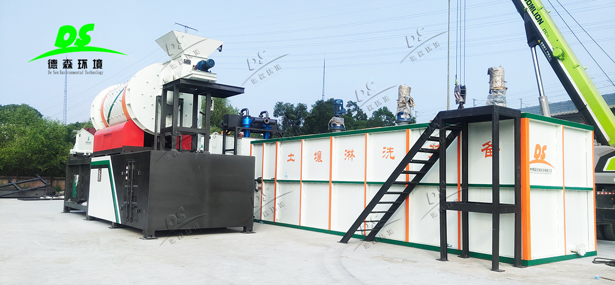 污染土壤治理修復(fù)現(xiàn)場(chǎng)